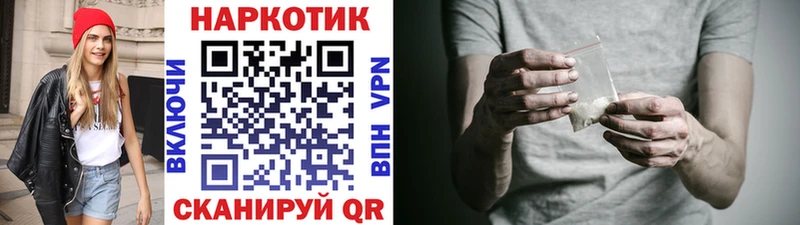 Купить закладку Одинцово Каннабис Гашиш