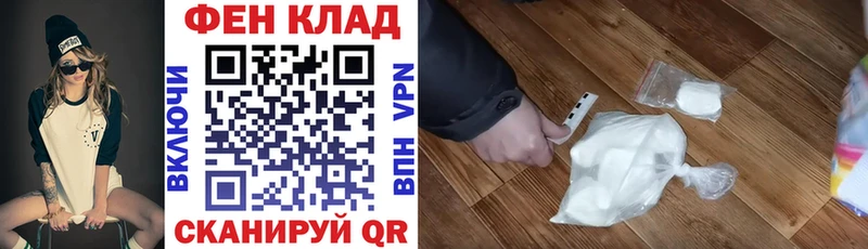 Amphetamine Розовый  сколько стоит  Одинцово 