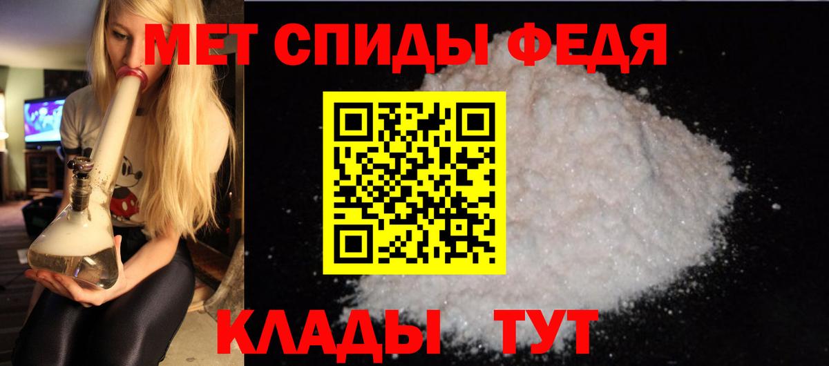 площадка телеграм  АМФЕТАМИН  АМФЕТАМИН  АМФ 98%  Вход с VPN  Одинцово 