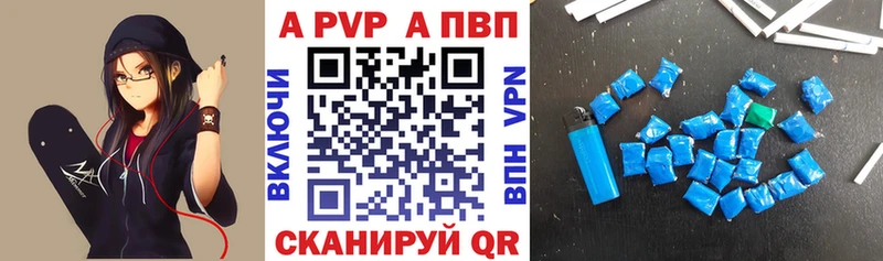 где можно купить наркотик  Одинцово  А ПВП VHQ 