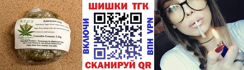 кракен tor  Одинцово  Еда ТГК конопля 