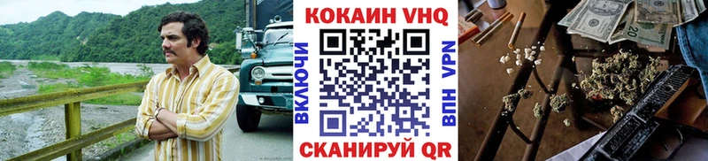 Cocaine Колумбийский  Одинцово 