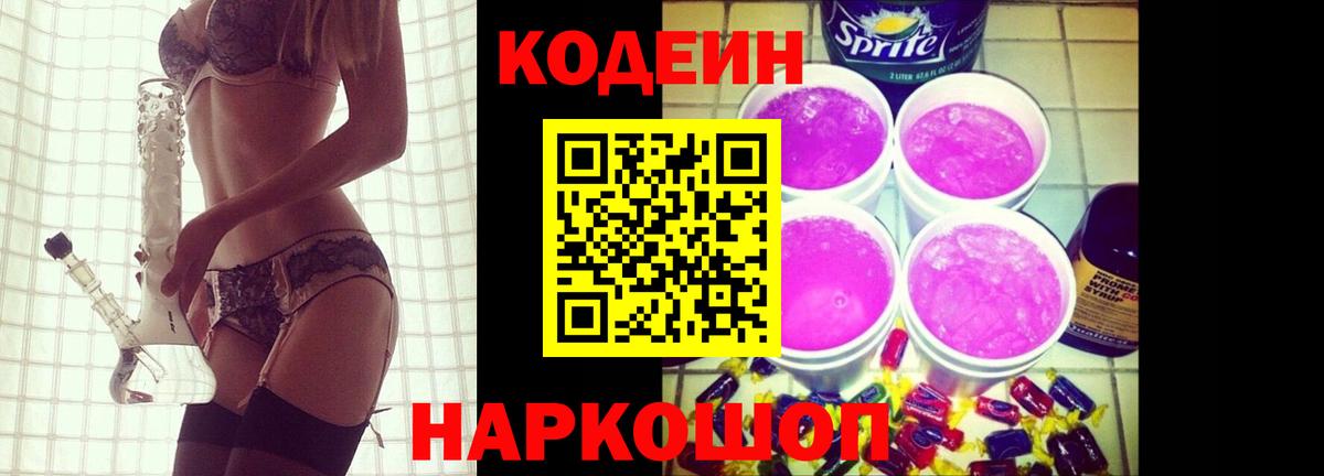 Мефедрон   ТГК  Одинцово  Вход с VPN  COCAIN  Гашиш  Каннабис  Где найти наркотики? 
