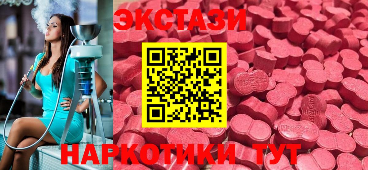 Экстази Philipp Plein Одинцово