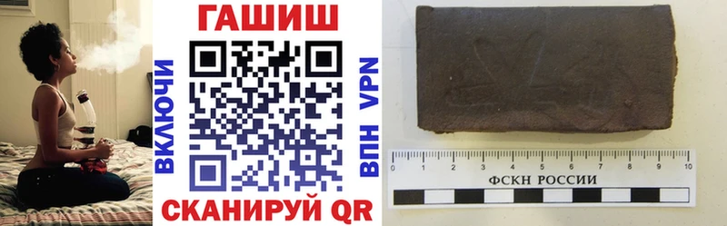 ГАШ hashish Одинцово