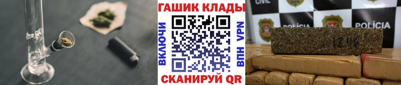 Гашиш гарик  как найти   Одинцово 