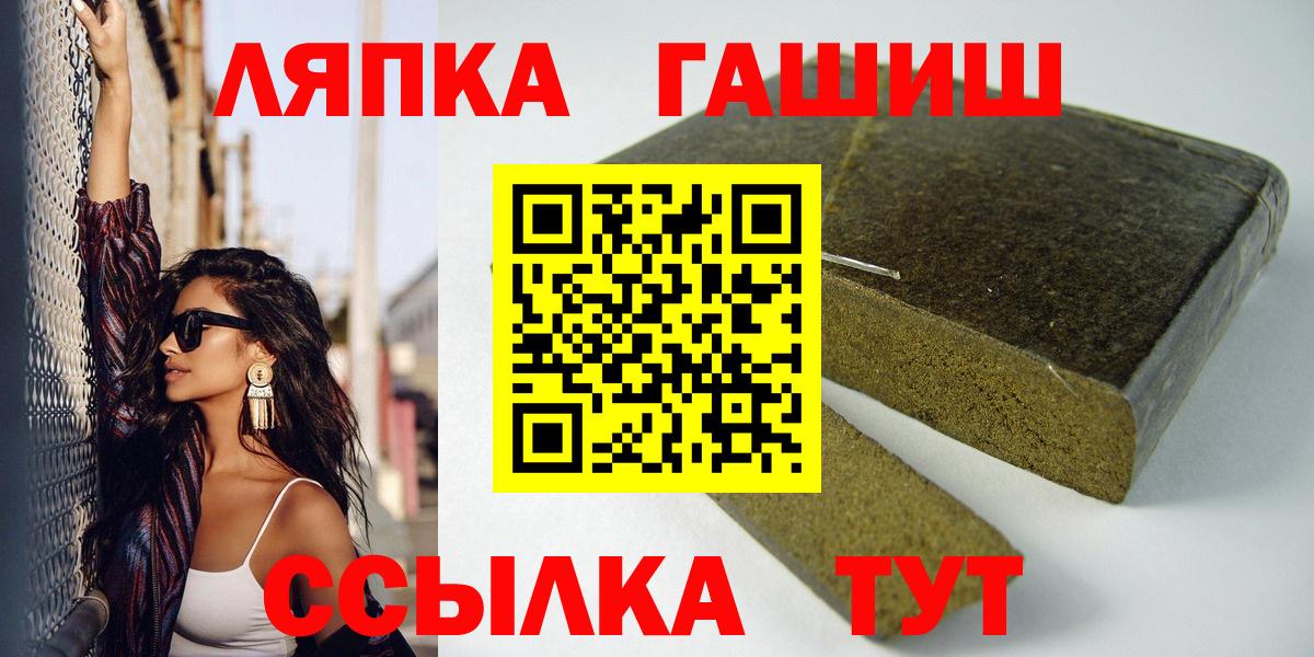 Гашиш VHQ  ГАШИШ 40% ТГК  Одинцово  Вход с VPN 