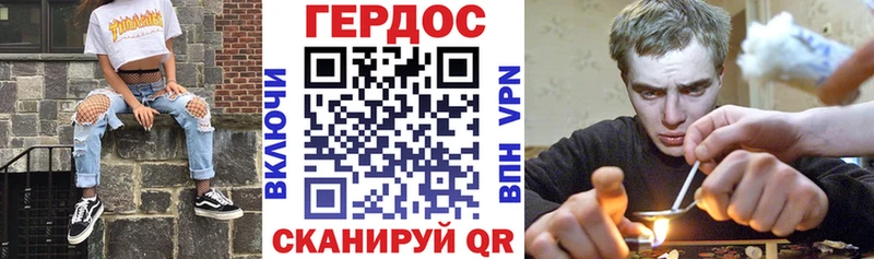 наркотики  Одинцово  ГЕРОИН герыч 