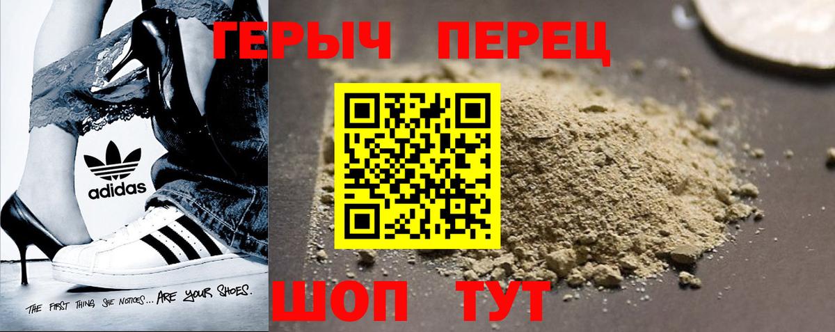 Одинцово  ГЕРОИН афганец  Вход с VPN 