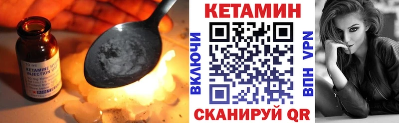 магазин продажи   Одинцово  Кетамин ketamine 