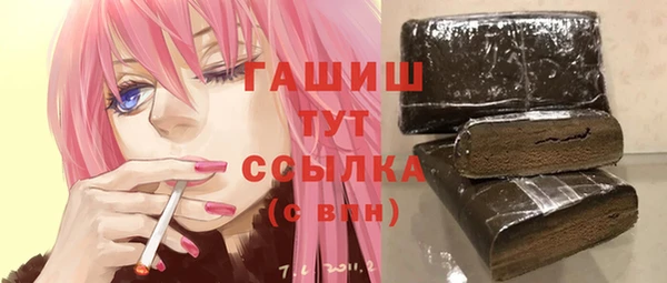 герыч Абинск