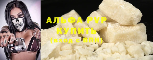 герыч Абинск