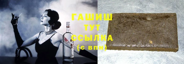 герыч Абинск