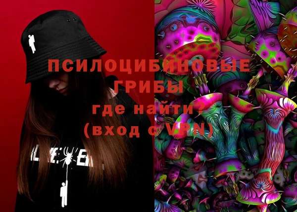 MESCALINE Абаза