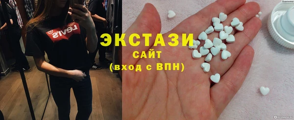 MESCALINE Абаза