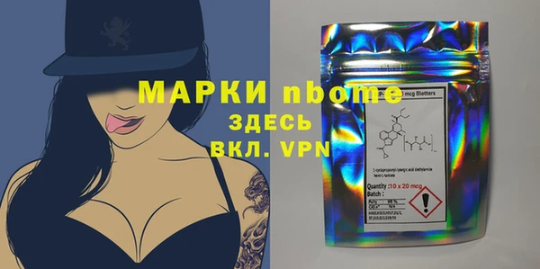 MESCALINE Абаза