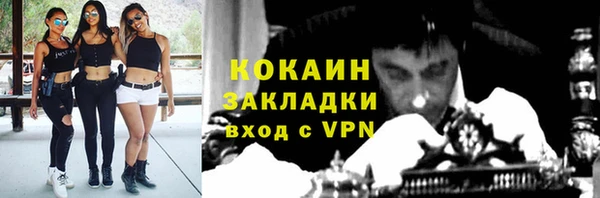 гашиш Абдулино