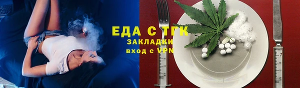 гашиш Абдулино