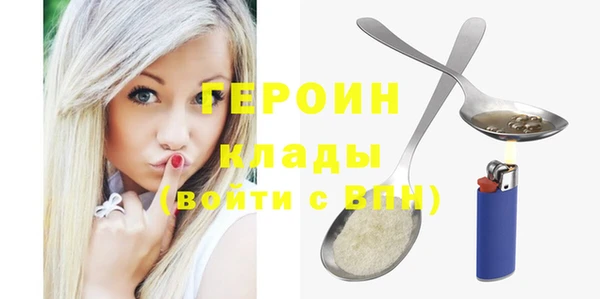 MESCALINE Абаза