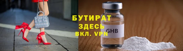 MESCALINE Абаза
