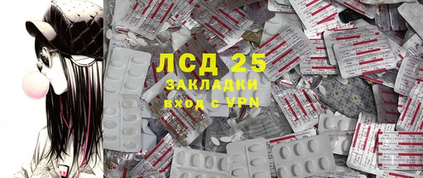 MESCALINE Абаза