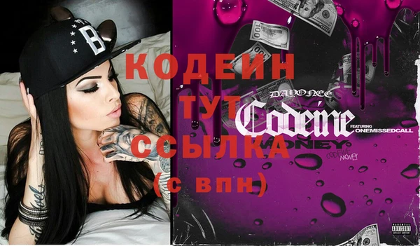 герыч Абинск