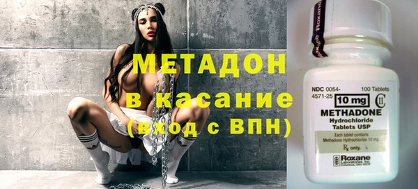 гашиш Абдулино