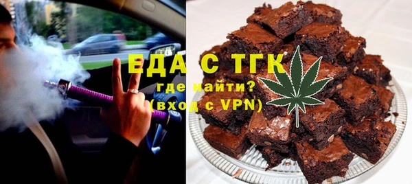 MESCALINE Абаза