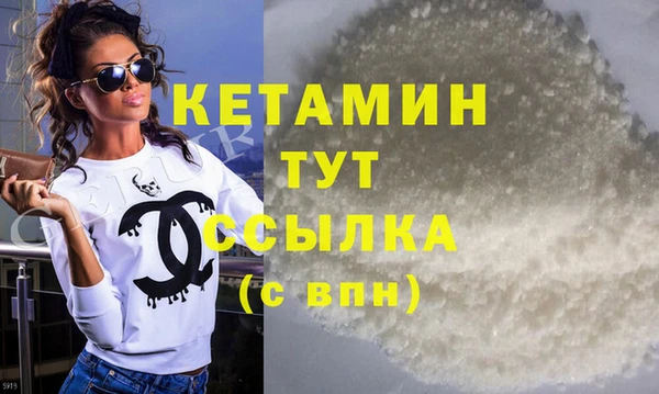 MESCALINE Абаза