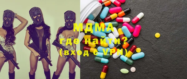 герыч Абинск