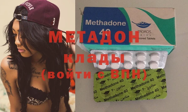 гашиш Абдулино