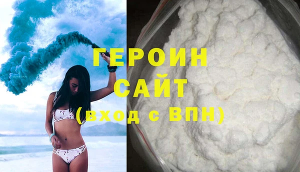 MESCALINE Абаза