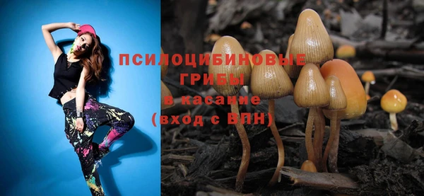 гашиш Абдулино