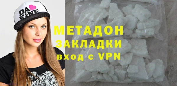 гашиш Абдулино