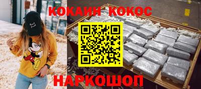 кокаин колумбия Ливны