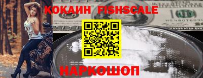 меф Ликино-Дулёво