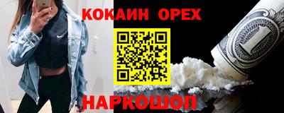 меф Ликино-Дулёво