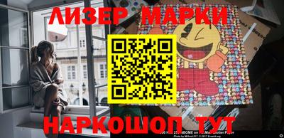 меф Ликино-Дулёво