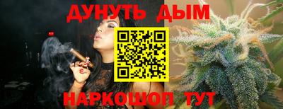 меф Ликино-Дулёво