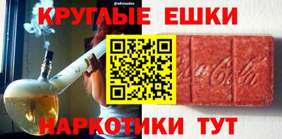 героин Лесосибирск