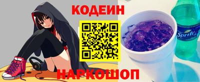 героин Лесосибирск