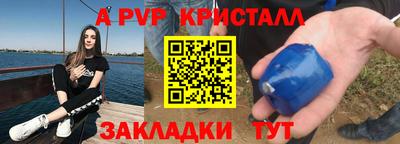 прущая мука Северобайкальск