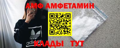 меф Ликино-Дулёво