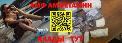 меф Ликино-Дулёво