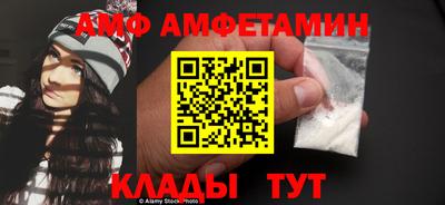 меф Ликино-Дулёво