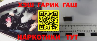 меф Ликино-Дулёво