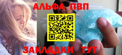 героин Лесосибирск