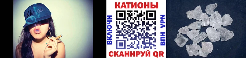 МЕФ кристаллы  дарк нет телеграм  Одинцово 