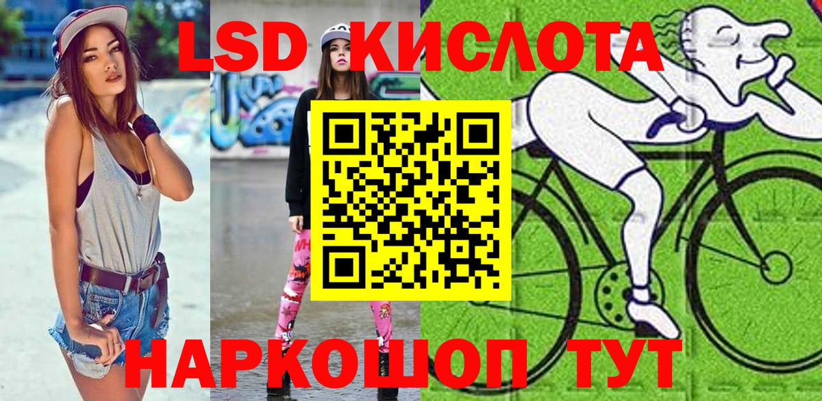 Марки NBOMe 1,8мг Одинцово
