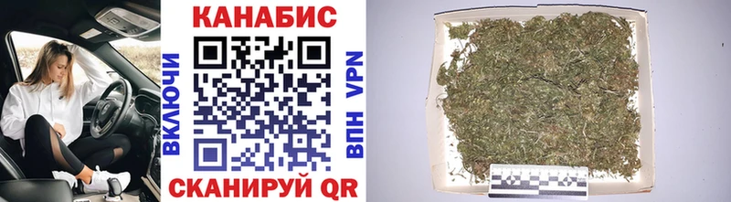 Марихуана White Widow  Одинцово 